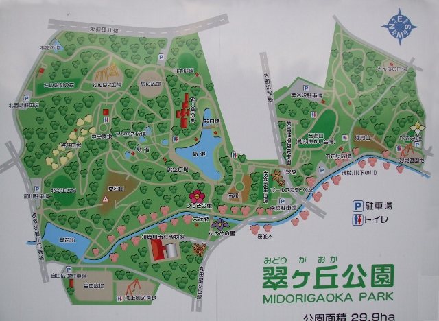 翠ヶ丘公園の地図