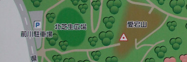 愛宕山の位置