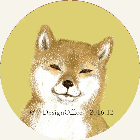 十二支のイラスト 10