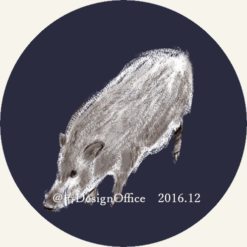 十二支のイラスト 11