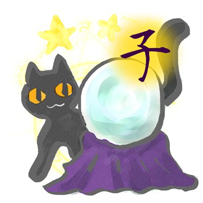 2017年10月号 子のイラスト