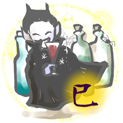 2017年10月号 巳のイラスト