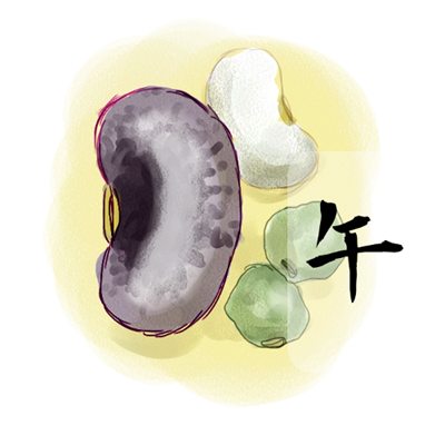 2017年11月号 午のイラスト