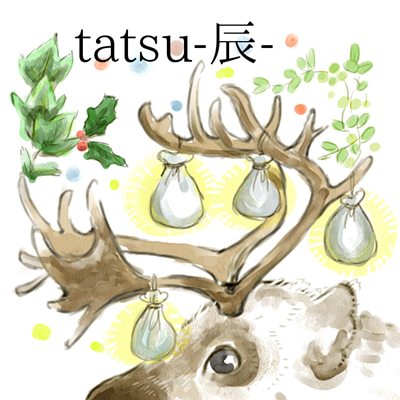 2017年12月号 辰のイラスト